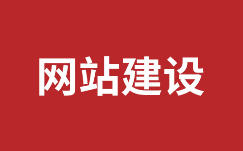 伊春市网站建设,伊春市外贸网站制作,伊春市外贸网站建设,伊春市网络公司,深圳网站建设设计怎么才能吸引客户？