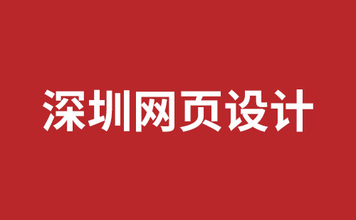 伊春市网站建设,伊春市外贸网站制作,伊春市外贸网站建设,伊春市网络公司,网站建设的售后维护费有没有必要交呢？论网站建设时的维护费的重要性。