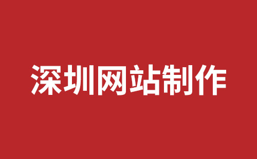 伊春市网站建设,伊春市外贸网站制作,伊春市外贸网站建设,伊春市网络公司,松岗网站开发哪家公司好