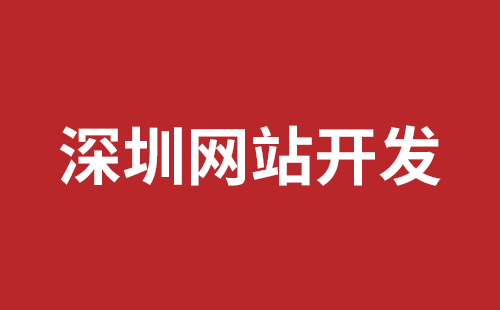 伊春市网站建设,伊春市外贸网站制作,伊春市外贸网站建设,伊春市网络公司,福永响应式网站制作哪家好