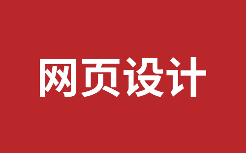 伊春市网站建设,伊春市外贸网站制作,伊春市外贸网站建设,伊春市网络公司,深圳网站改版公司