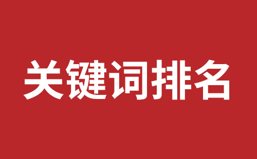 伊春市网站建设,伊春市外贸网站制作,伊春市外贸网站建设,伊春市网络公司,大浪网站改版价格