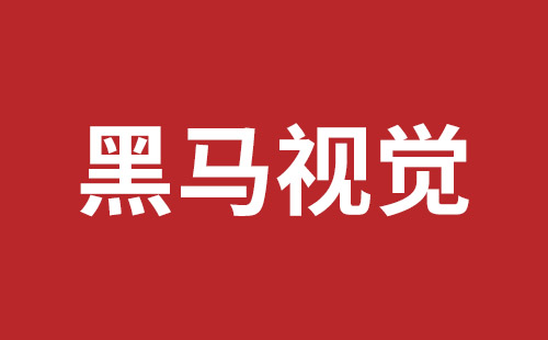 伊春市网站建设,伊春市外贸网站制作,伊春市外贸网站建设,伊春市网络公司,盐田手机网站建设多少钱